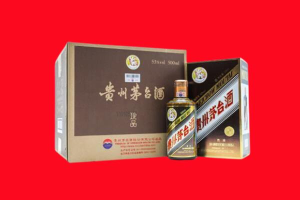 广安市回收珍品茅台酒